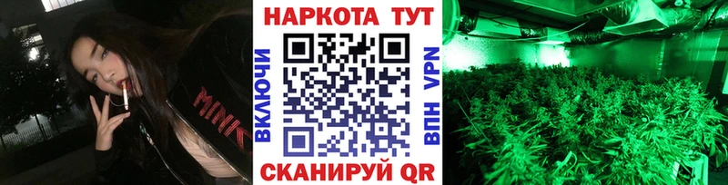 Где найти наркотики Невельск Галлюциногенные грибы КОКАИН МЕФ Экстази Каннабис ГАШ СК