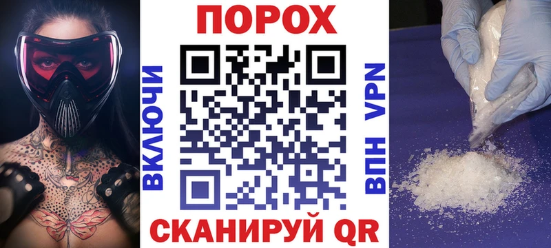 АМФ 98% Невельск