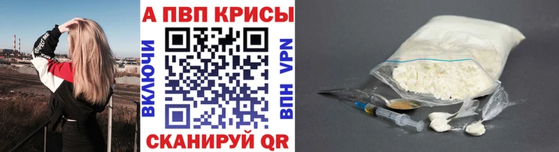 А ПВП крисы CK  закладка  Невельск 