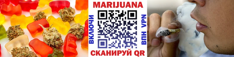 хочу наркоту  Невельск  Cannafood марихуана 
