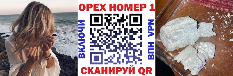 КОКАИН 99%  Невельск 