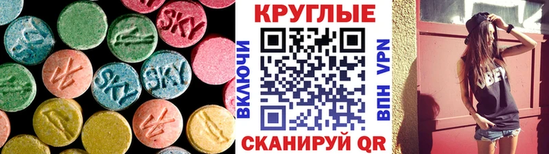 ЭКСТАЗИ TESLA  Невельск 