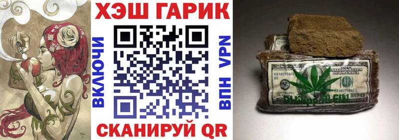 продажа наркотиков  Невельск  ГАШ 40% ТГК 