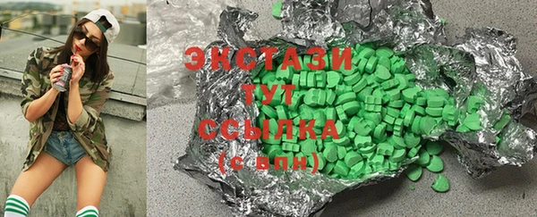 альфа пвп VHQ Семилуки