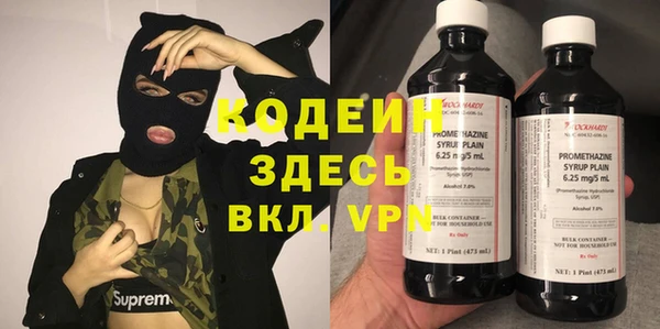 гидра Беломорск