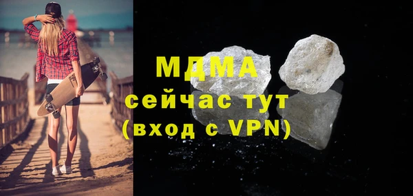 метадон Белокуриха