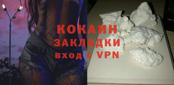 гидра Беломорск