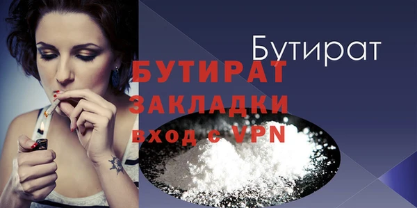 метадон Белокуриха