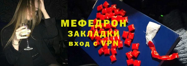 метадон Белокуриха