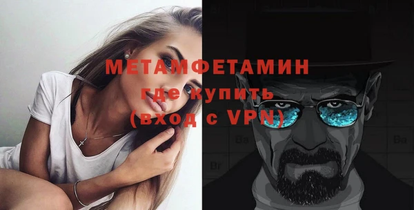 метадон Белокуриха
