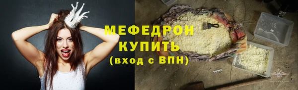 гидра Беломорск
