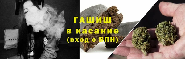 гидра Беломорск