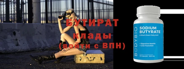 метадон Белокуриха