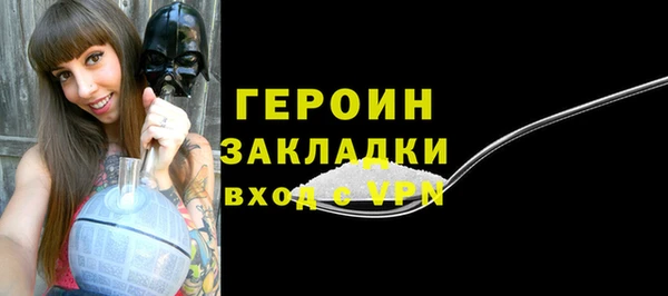гидра Беломорск