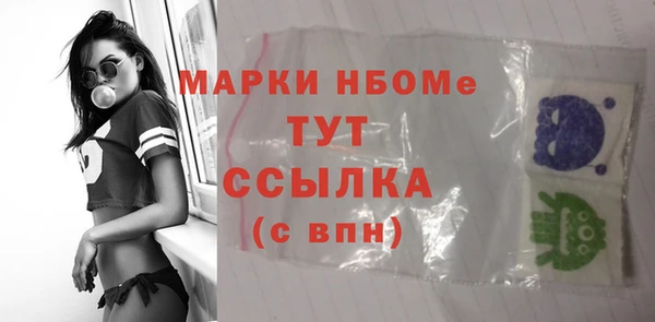 гидра Беломорск