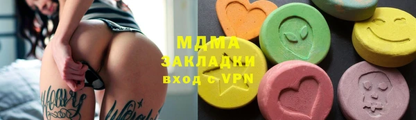 гидра Беломорск