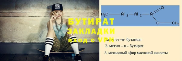 ALPHA PVP Семёнов