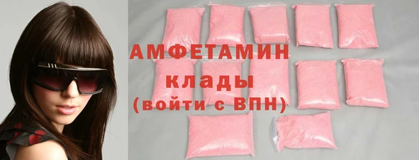 метадон Белокуриха
