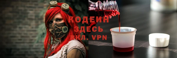 метадон Белокуриха