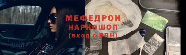 гидра Беломорск