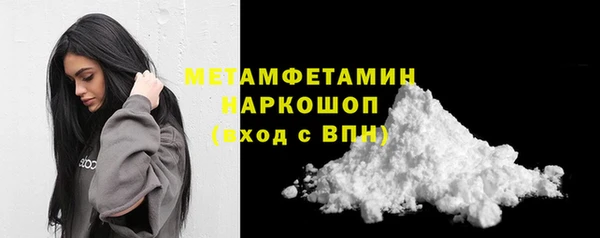 метадон Белокуриха