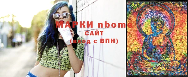 метадон Белокуриха