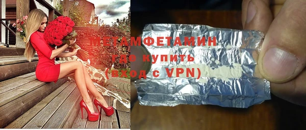 метадон Белокуриха