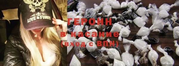 гидра Беломорск