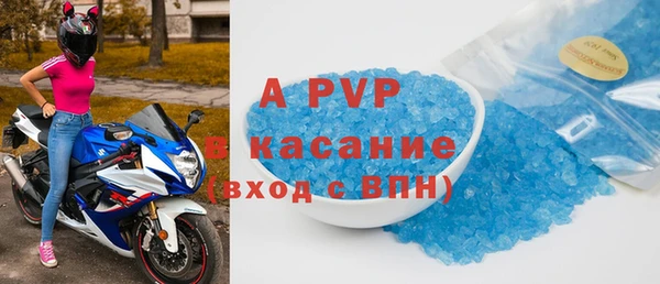гидра Беломорск