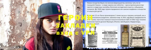 индика Белоозёрский