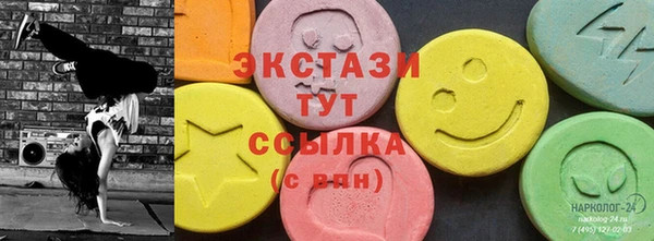 гидра Беломорск