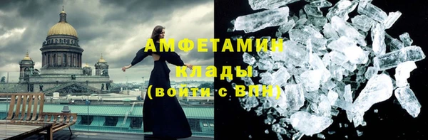 метадон Белокуриха