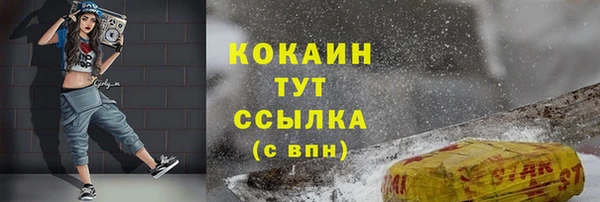 бутират Балабаново