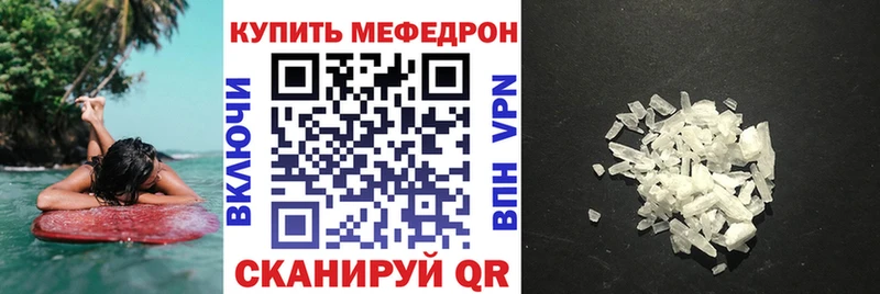 блэк спрут как войти  Невельск  Меф mephedrone  сколько стоит 